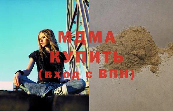 мефедрон мука Бугульма